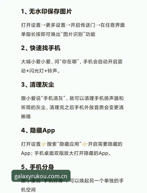 中文官方主页登录入口 星空娱乐入口使用必备知识:如何正确找到中文官方主页登录入口